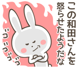 WADA Sticker sticker #10376933