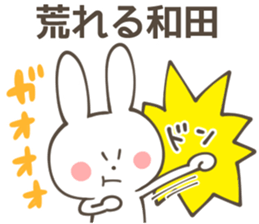 WADA Sticker sticker #10376934