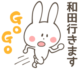 WADA Sticker sticker #10376936