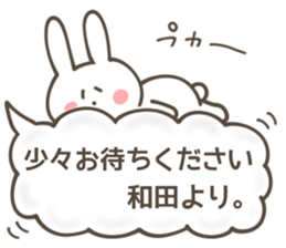 WADA Sticker sticker #10376937