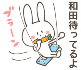 WADA Sticker sticker #10376938