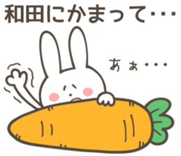 WADA Sticker sticker #10376939