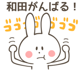 WADA Sticker sticker #10376940