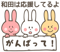 WADA Sticker sticker #10376941