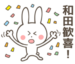 WADA Sticker sticker #10376942