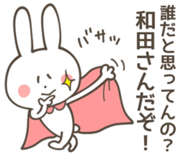 WADA Sticker sticker #10376943