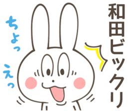 WADA Sticker sticker #10376944