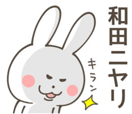 WADA Sticker sticker #10376945