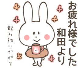 WADA Sticker sticker #10376948