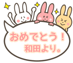 WADA Sticker sticker #10376949