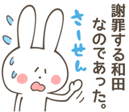 WADA Sticker sticker #10376950