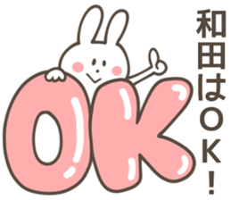 WADA Sticker sticker #10376952