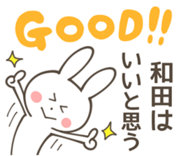 WADA Sticker sticker #10376954