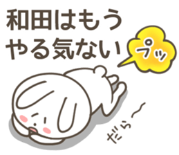 WADA Sticker sticker #10376956