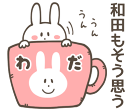 WADA Sticker sticker #10376958