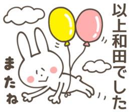 WADA Sticker sticker #10376959