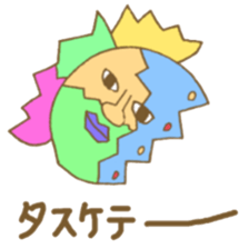 Everyone in pastel colors sticker #10377156