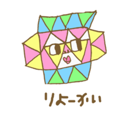 Everyone in pastel colors sticker #10377158