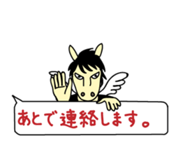 Pegasus Moero sticker #10377286