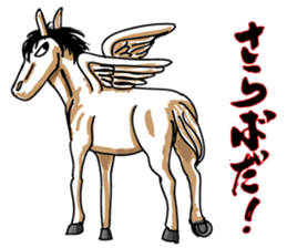 Pegasus Moero sticker #10377289