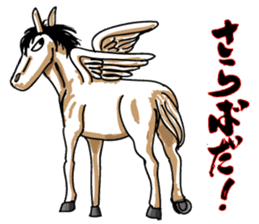Pegasus Moero sticker #10377289
