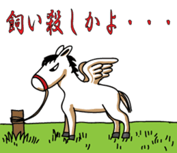 Pegasus Moero sticker #10377295