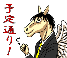 Pegasus Moero sticker #10377301