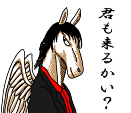Pegasus Moero sticker #10377310