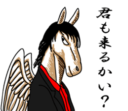 Pegasus Moero sticker #10377310