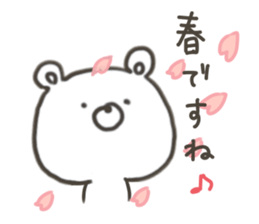 GOOD bear in spring sticker #10377520