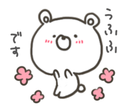 GOOD bear in spring sticker #10377528