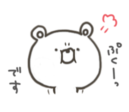 GOOD bear in spring sticker #10377544