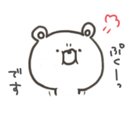 GOOD bear in spring sticker #10377544