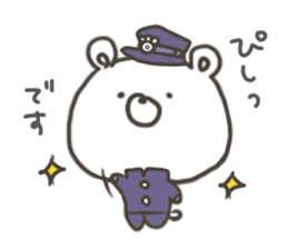 GOOD bear in spring sticker #10377552