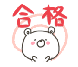 GOOD bear in spring sticker #10377553