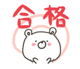 GOOD bear in spring sticker #10377553