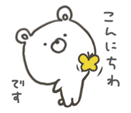 GOOD bear in spring sticker #10377556