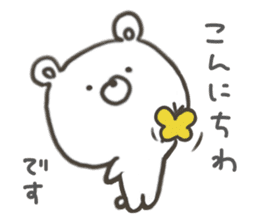 GOOD bear in spring sticker #10377556