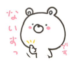 GOOD bear in spring sticker #10377557