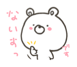 GOOD bear in spring sticker #10377557