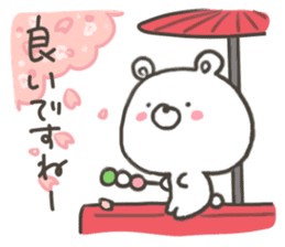 GOOD bear in spring sticker #10377558