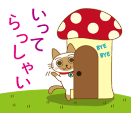 "siamta" of siamese cat 2nd sticker #10377761