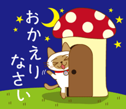 "siamta" of siamese cat 2nd sticker #10377762