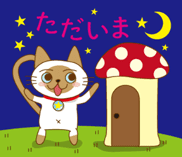 "siamta" of siamese cat 2nd sticker #10377763