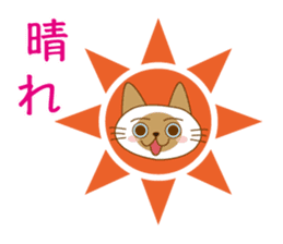 "siamta" of siamese cat 2nd sticker #10377764