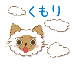 "siamta" of siamese cat 2nd sticker #10377765