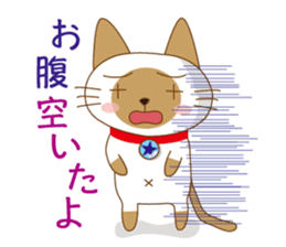 "siamta" of siamese cat 2nd sticker #10377768