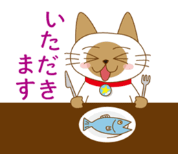 "siamta" of siamese cat 2nd sticker #10377769