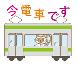 "siamta" of siamese cat 2nd sticker #10377773