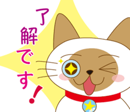 "siamta" of siamese cat 2nd sticker #10377777